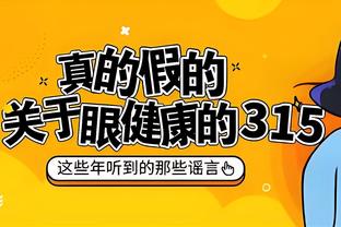 单节上双！八村塁首节7中3拿到10分