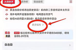 两双到手！索汉16中7得15分13板5助2断 前场篮板有7个